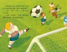 長途旅行後,球队狀態下滑,需找回節奏的简单介绍 長途旅行後,球队狀態下滑,需找回節奏的简单介绍