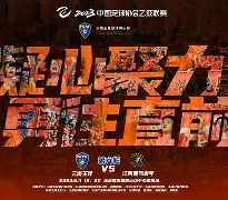 热火队主教练在赛后发布重要声明了吗