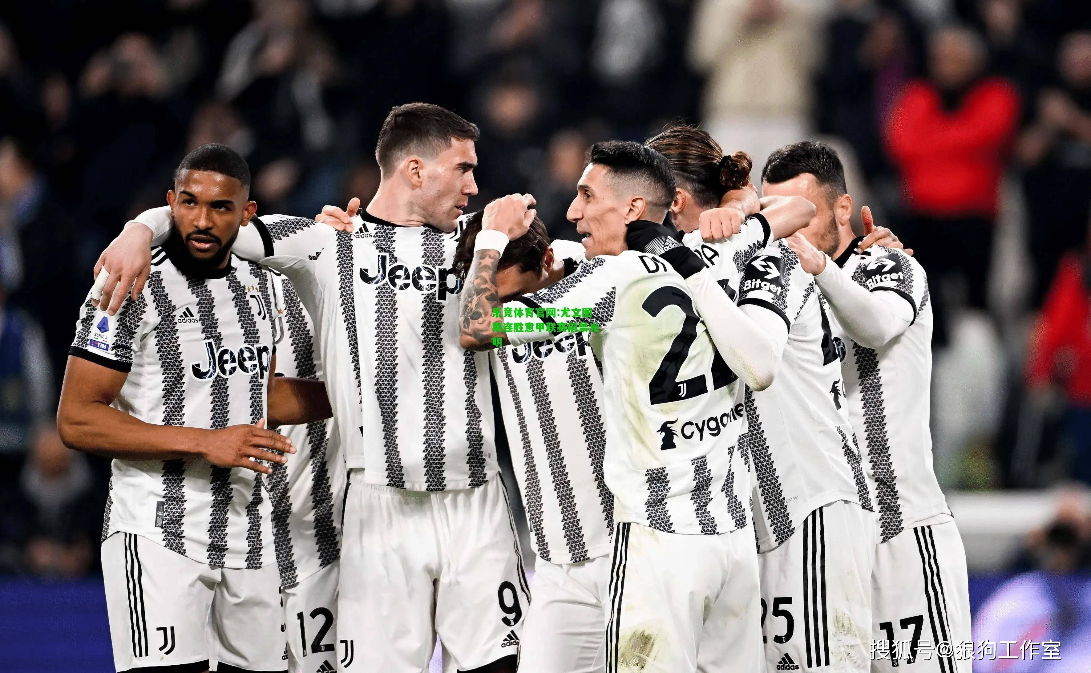 巴塞罗那战胜尤文图斯：欧冠小组领先的简单介绍