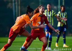 巴西女足零封对手,赢得掌声是谁