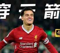 关于欧冠热门狂胜，巴塞尔诺坚挺阵除皇家马德里的信息