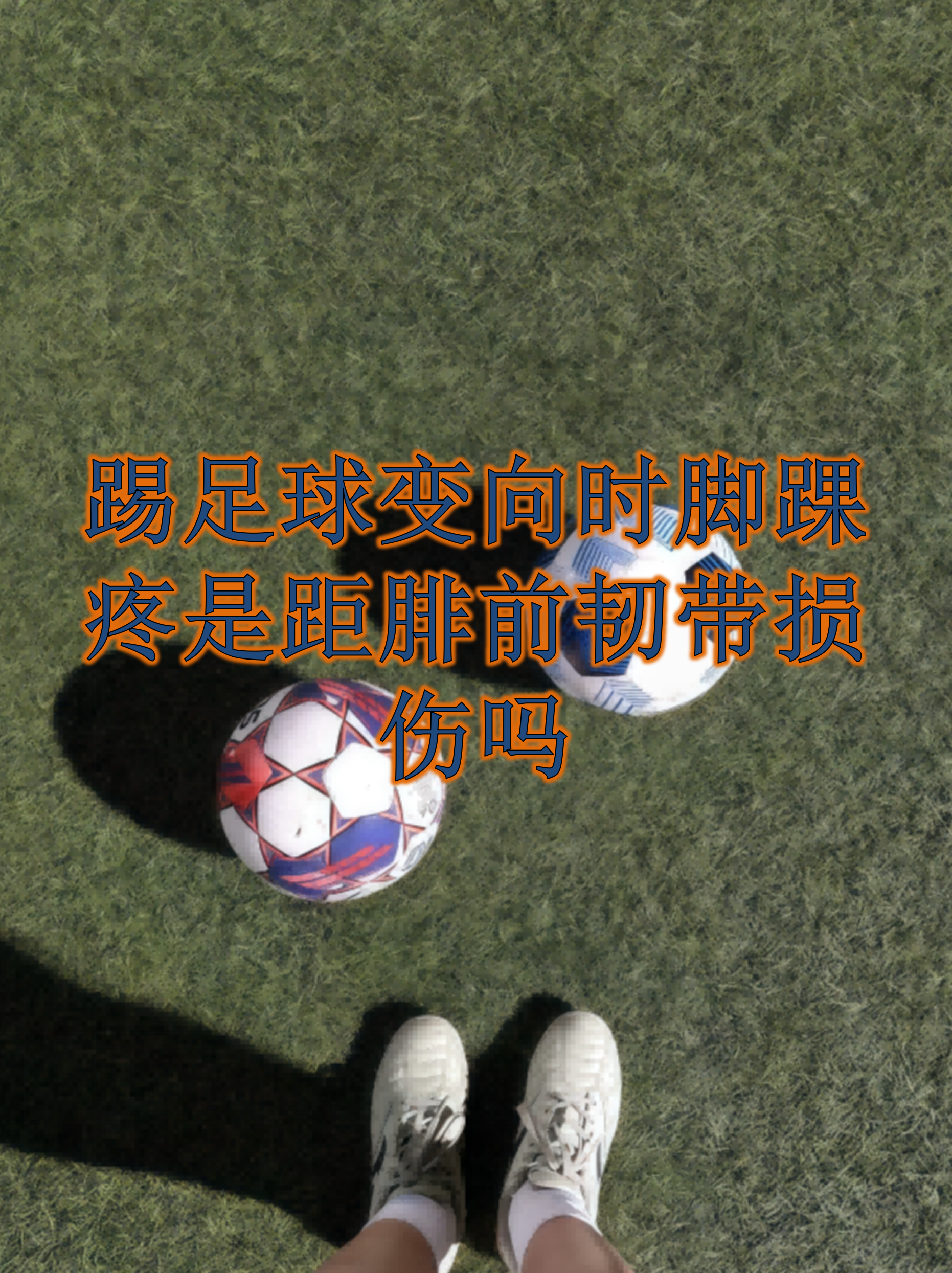 巴西女足队长受伤,或缺关键一员 巴西女足队长受伤,或缺关键一员