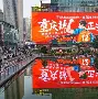 包含欧洲俱乐部足球比赛热火激辣，势不可挡的词条