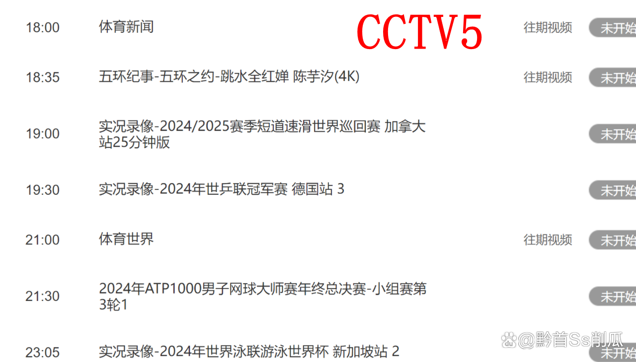 比赛胜利感言经典句子