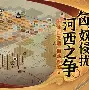 包含冰岛与法国战平：拼尽全力，奋勇一战无悔的词条