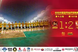 亚泰遭遇连败,保级形势岌岌可危(亚泰简介) 亚泰遭遇连败,保级形势岌岌可危(亚泰简介)